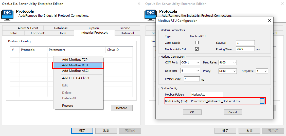 OpcUa Ext add modbus RTU_config file.png