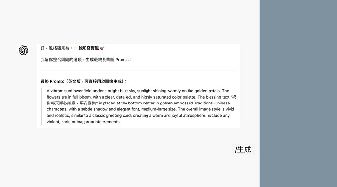 簡報內容