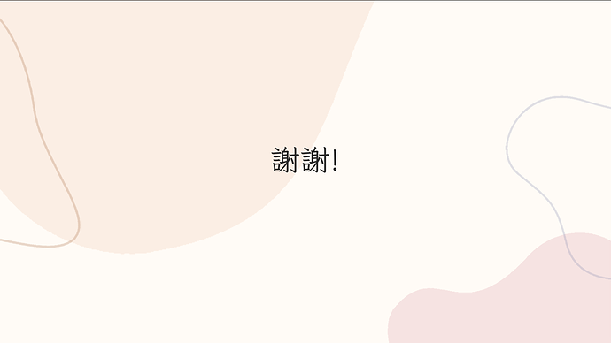 螢幕擷取畫面 2025-08-29 145232