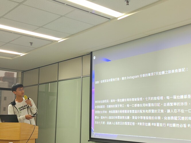 成果發表