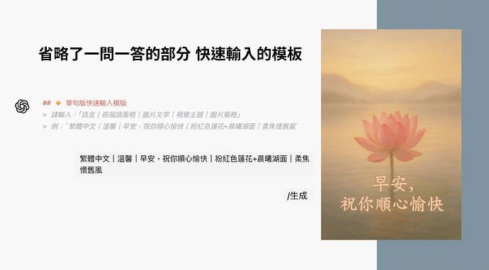 簡報內容