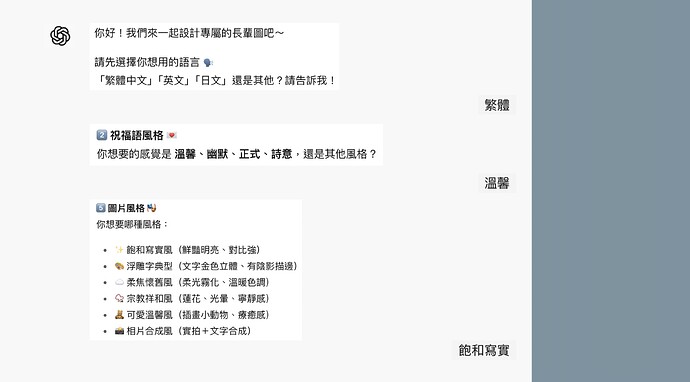 簡報內容