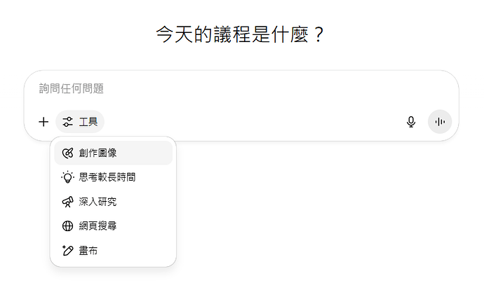 螢幕擷取畫面 2025-07-28 100844