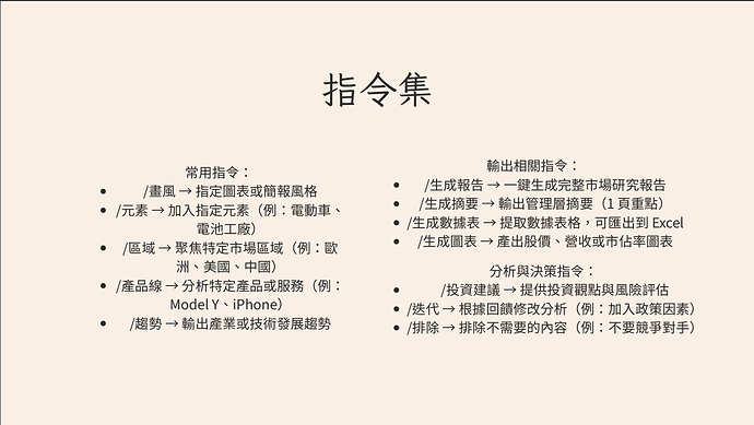 螢幕擷取畫面 2025-08-29 145212