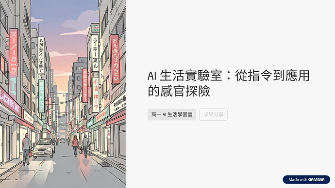 我的週末救星_page-0001