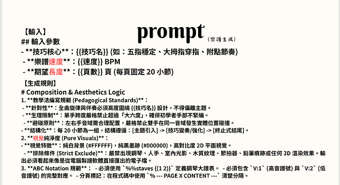 螢幕擷取畫面 2026-02-12 1638541