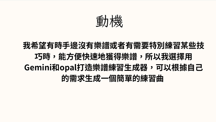 螢幕擷取畫面 2026-02-12 1638481