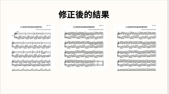 螢幕擷取畫面 2026-02-12 1639321