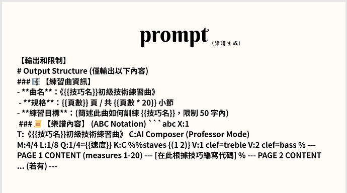 螢幕擷取畫面 2026-02-12 163854