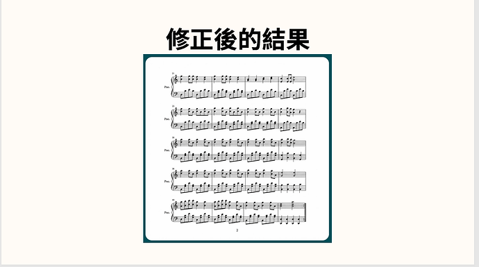 螢幕擷取畫面 2026-02-12 163932