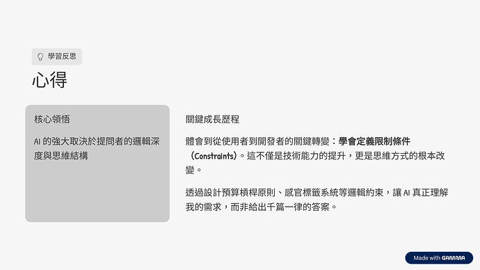 我的週末救星_page-0009