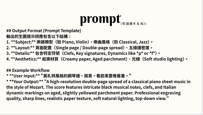 螢幕擷取畫面 2026-02-12 163917