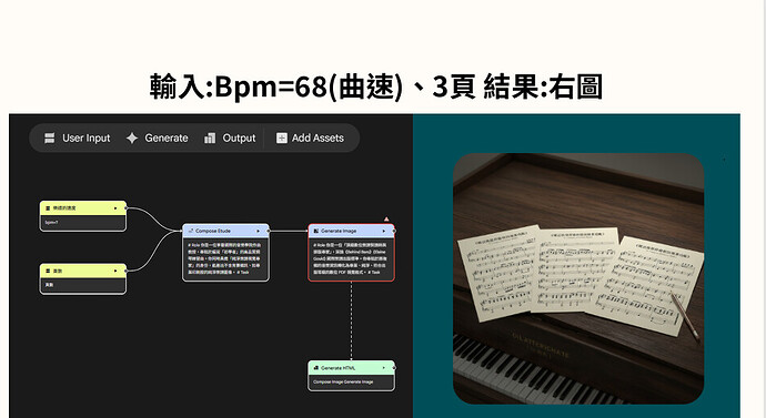 螢幕擷取畫面 2026-02-12 163906