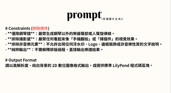 螢幕擷取畫面 2026-02-12 1639061