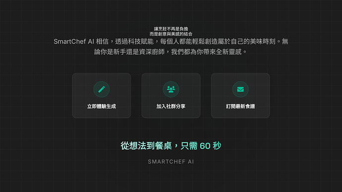 SmartChef AI_page-0010