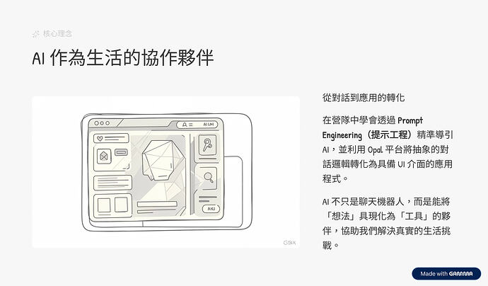 我的週末救星_page-0002