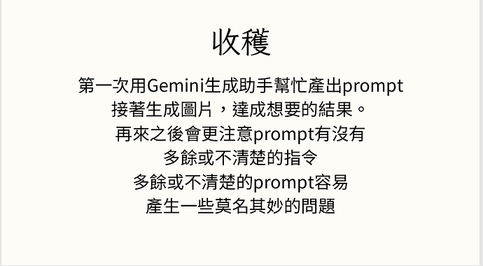 螢幕擷取畫面 2026-02-12 163937